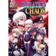 ナイトウィザード The 2nd Edition ファンブック オペレーション・ケイオス（KADOKAWA） [電子書籍]