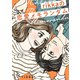 rikkaの恋愛メモランダム（8）（講談社） [電子書籍]