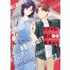 ドラマな恋は基本から（4）（講談社） [電子書籍]