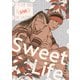 部族オメガバース 番外編集 -Sweet Life-（リブレ） [電子書籍]