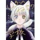 しろいねこの学校（秋田書店） [電子書籍]