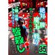 絶対に勝てない魔王と戦うとかやってられないので、一緒に召喚されたクラスメイトを皆殺しにすることにした【単話版】 / 35話（デジカタ編集部） [電子書籍]