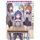 美少女しかいない生徒会の議題がいつも俺な件（KADOKAWA） [電子書籍]