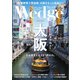 Wedge 2025年5月号（ウェッジ） [電子書籍]