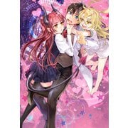 魔力ゼロの最強魔術師～やはりお前らの魔術理論は間違っているんだが？～＠COMIC 第5巻（TOブックス） [電子書籍]