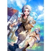 スライムは最強たる可能性を秘めている～2回目の人生、ちゃんとスライムと向き合います～＠COMIC 第1巻（TOブックス） [電子書籍]