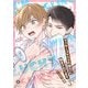 ラッキースケベられ能力に悩まされてます （5）（eBookJapan Plus） [電子書籍]