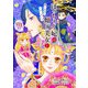 ぽっちゃり妃は傾国美女と悠々自適にスローライフ～面倒な皇后なんてお断りです！～（合本版）（eBookJapan Plus） [電子書籍]