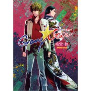 Gang☆Star（文芸社） [電子書籍]