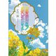 鏡の色は何色/メルヘンストリート（文芸社） [電子書籍]