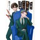 学園の魔王様と村人Aの事件簿（KADOKAWA） [電子書籍]