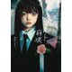 青春ゲシュタルト崩壊 Another（スターツ出版） [電子書籍]