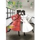 一級建築士矩子の設計思考 4（日本文芸社） [電子書籍]