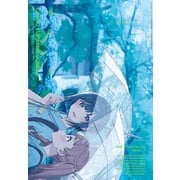 コミック百合姫 2025年6月号（一迅社） [電子書籍]