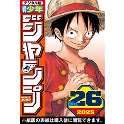 【美品】週刊 少年 ジャンプ 1990年 26号 漫画 アニメ 美品】週刊 少年 ジャンプ 1990年 26号 漫画 アニメ - メルカリ