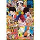 最強ジャンプ 2025年7月号（集英社） [電子書籍]