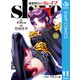 魔都精兵のスレイブ セミカラー版 11（集英社） [電子書籍]