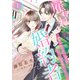 雇われ婚約者～御曹司からのご褒美はとろ甘な蜜事でした～【分冊版】1話（マーマレードコミックス） [電子書籍]
