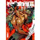 ジゴクの職長 VOL.1（コンパス） [電子書籍]