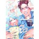 アオハルシンクロニィ（単話版2）（コンパス） [電子書籍]