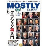 MOSTLY CLASSIC（モーストリー・クラシック） 337（神戸クルーザー） [電子書籍]