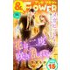 ＆フラワー 2025年15号（小学館） [電子書籍]