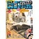 ビッグコミックオリジナル 2025年9号（2025年4月18日発売）（小学館） [電子書籍]
