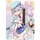 謎解き勇者の精霊無双1 ～大図書館で本ばかり読んでいたら世界最強の勇者になりました～【電子特典付き】（KADOKAWA） [電子書籍]