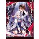 マリオネット・マギアネッタ【電子特典付き】（KADOKAWA） [電子書籍]