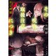 その呪物、取扱注意につき 歪な神様（KADOKAWA） [電子書籍]