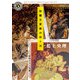 完璧な家族の作り方（KADOKAWA） [電子書籍]