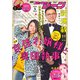 【電子版】月刊コミックジーン 2025年5月号（KADOKAWA） [電子書籍]