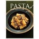 PASTA（世界文化社） [電子書籍]
