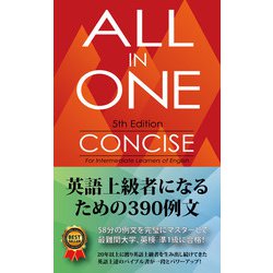 直観 英語版 1枚 51t+0M1BIBL.jpg