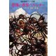 恐怖の世界ペルシダー（復刊ドットコム） [電子書籍]