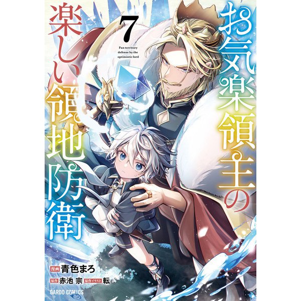 週間ランキング