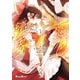東方Project二次創作シリーズ 恋色の境界1（KADOKAWA） [電子書籍]