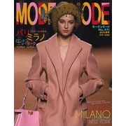 MODEetMODE（モードェモード） No.411（モードェモード） [電子書籍]