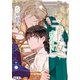 二番手の女 歌姫としての誇りを胸に、最後のご奉公をいたします（5）（講談社） [電子書籍]