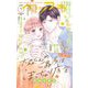 ベツフラ 2025年7号（2025年4月23日発売）（小学館） [電子書籍]