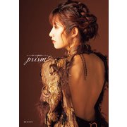 モーニング娘。'21 佐藤優樹 フォトブック 「 prism 」（ワニブックス） [電子書籍]