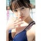 【デジタル限定】小森香乃 写真集 「 小悪魔天使ちゃん 」（ワニブックス） [電子書籍]