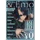 ＆.Emo5周年記念特別雑誌 -闇-（海王社） [電子書籍]