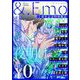 ＆.Emo5周年記念特別雑誌 -夜明け-（海王社） [電子書籍]