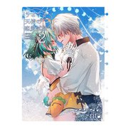 うさうさ天使の恋愛試験2（DLcomics） [電子書籍]