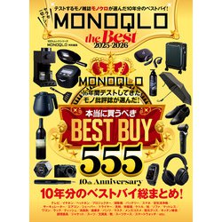 限定品未開封★ ダイレクト ベストアイデア全集2025 DIRECT BOOKS Amazon.co.jp: ベストアイデア全集2025年 eBook : ダイレクト