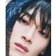 松本怜生1st写真集 Re ： O（KADOKAWA） [電子書籍]