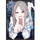 情緒をめちゃくちゃにしてくる女（3）（KADOKAWA） [電子書籍]