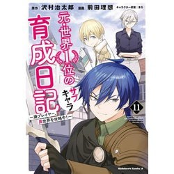 Amazon.co.jp: 文庫本 SF小説 外国人作家 29冊セット ハヤカワ