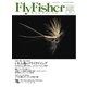 FlyFisher 2025年6月号（つり人社） [電子書籍]